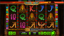 Book of Ra Symbol Select Buy Bonus — эксклюзивная новинка в казино GAMA