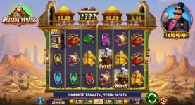 Bullion Xpress 1.PNG