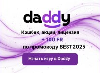 Обзор Daddy Casino 2025: бонусы, регистрация, отзывы и скорость выплат