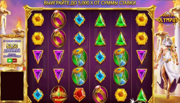 Gates of Olympus.PNG