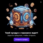 фриспины онлайн казино (1).png