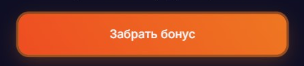 феникс промокод.PNG