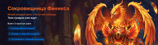 Феникс Казино (Fenix Casino) 2026: официальный сайт, отзывы и вход для игроков из Казахстана